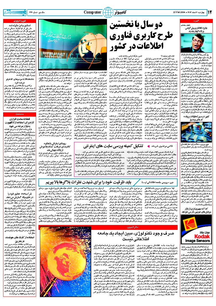 336_Page_12