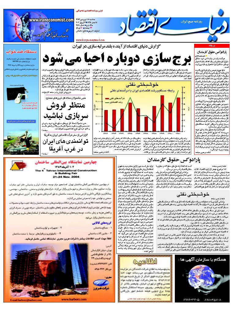 357_Page_01