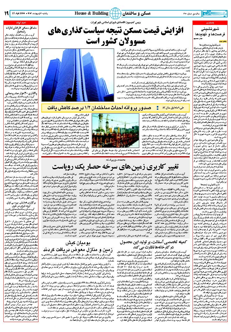 370_Page_19