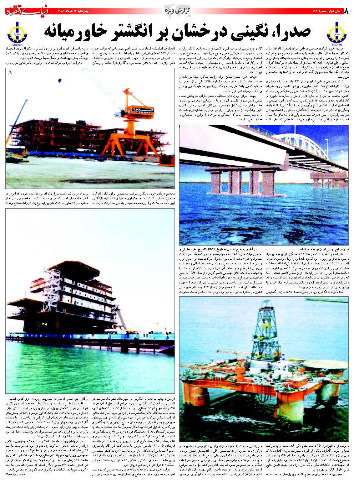 403_Page_08