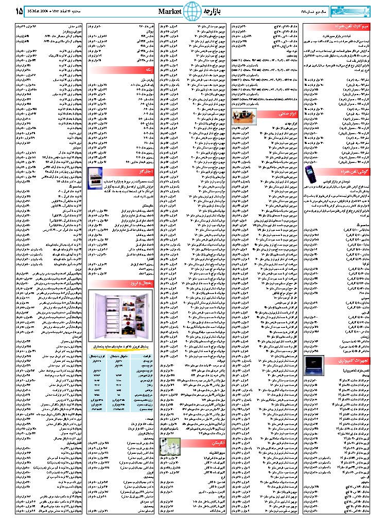 351_Page_15