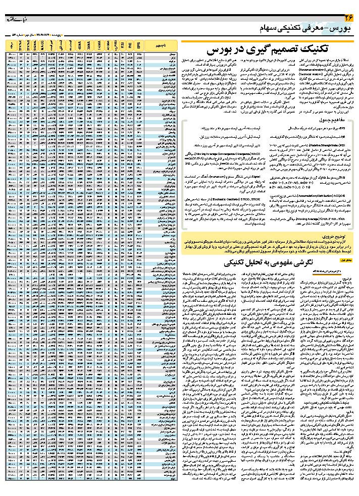 513_Page_26