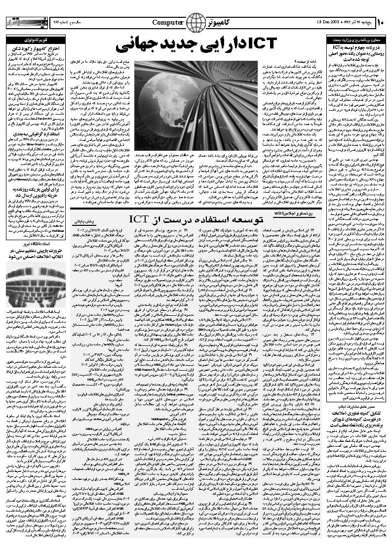 282_Page_10
