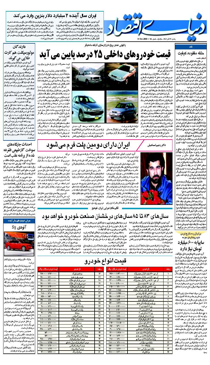 278_Page_28