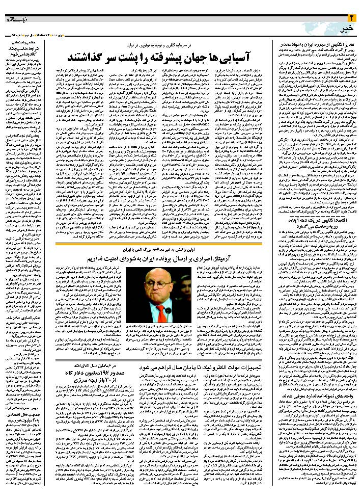 513_Page_02