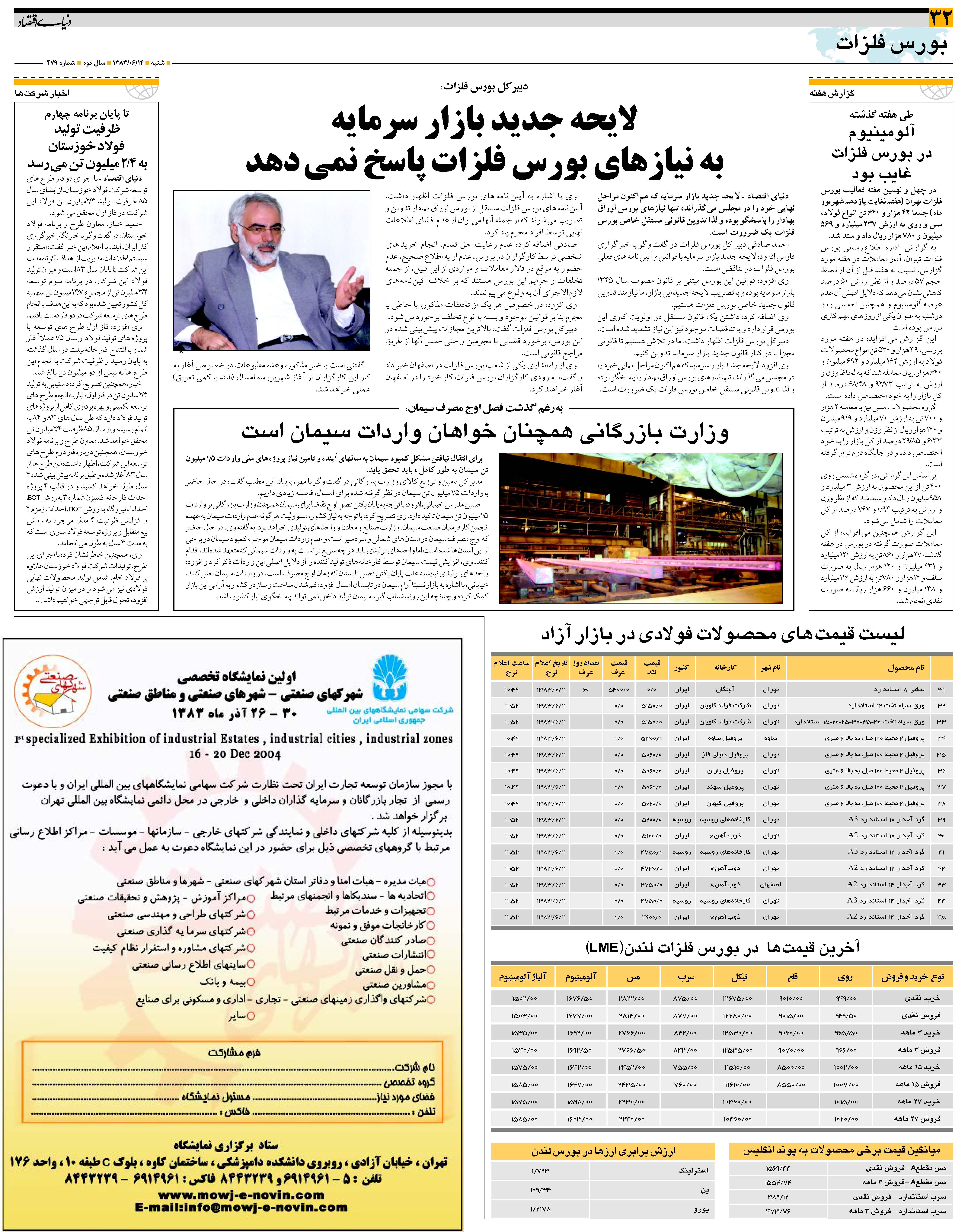 479_Page_32