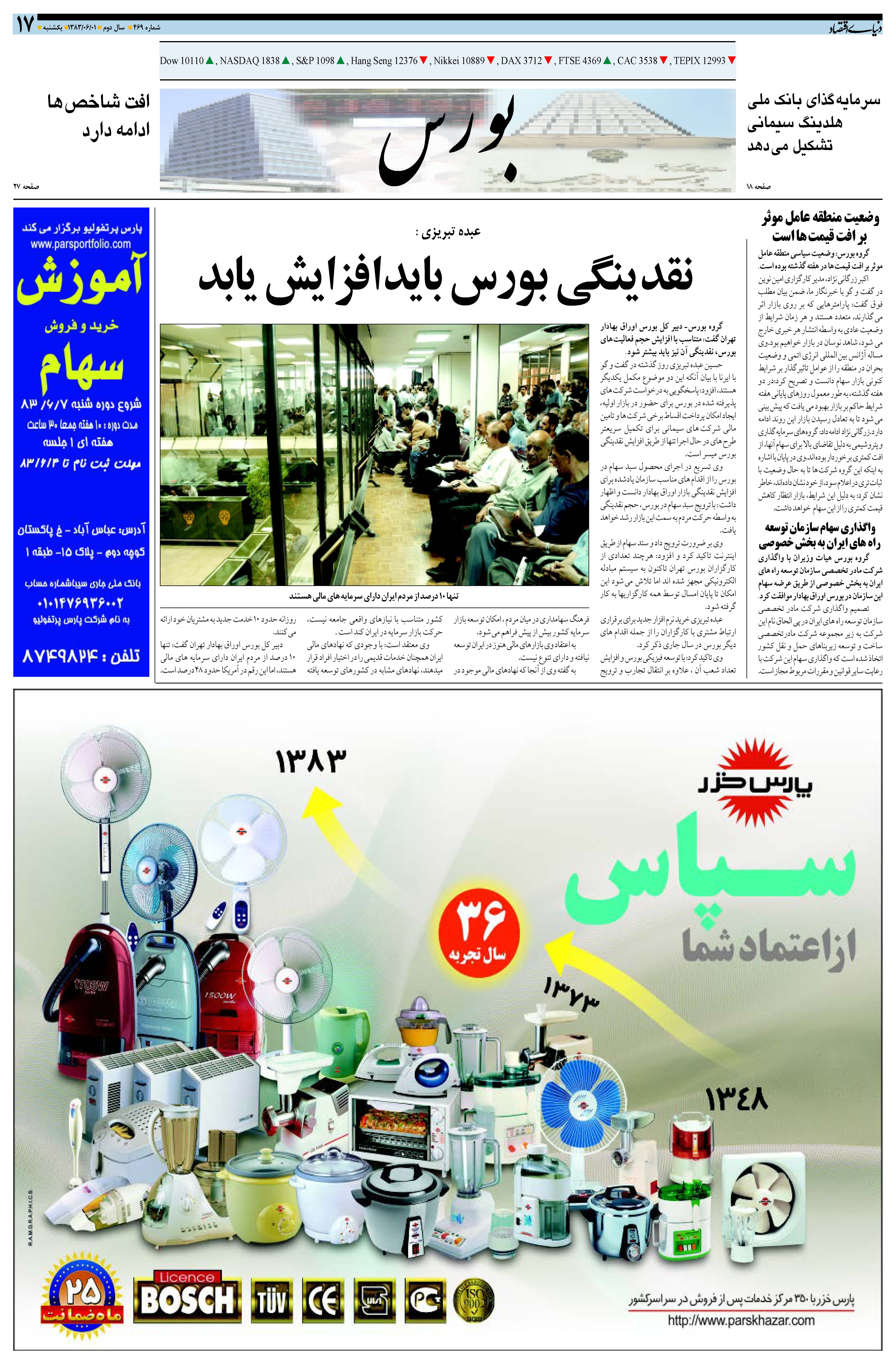 469_Page_17