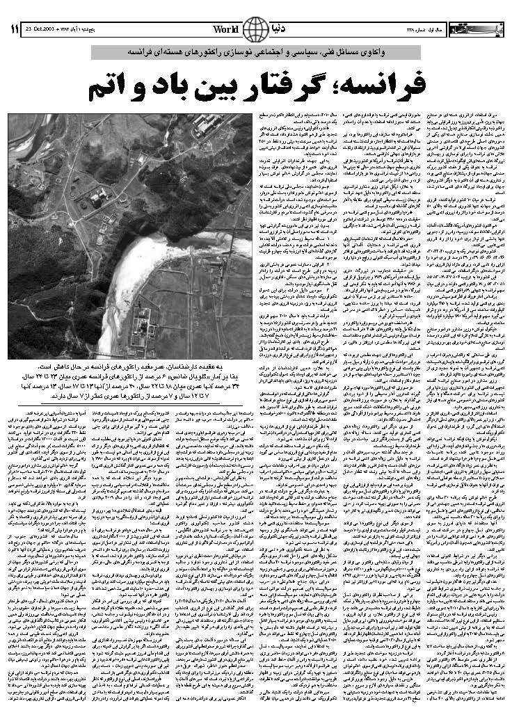 238_Page_11
