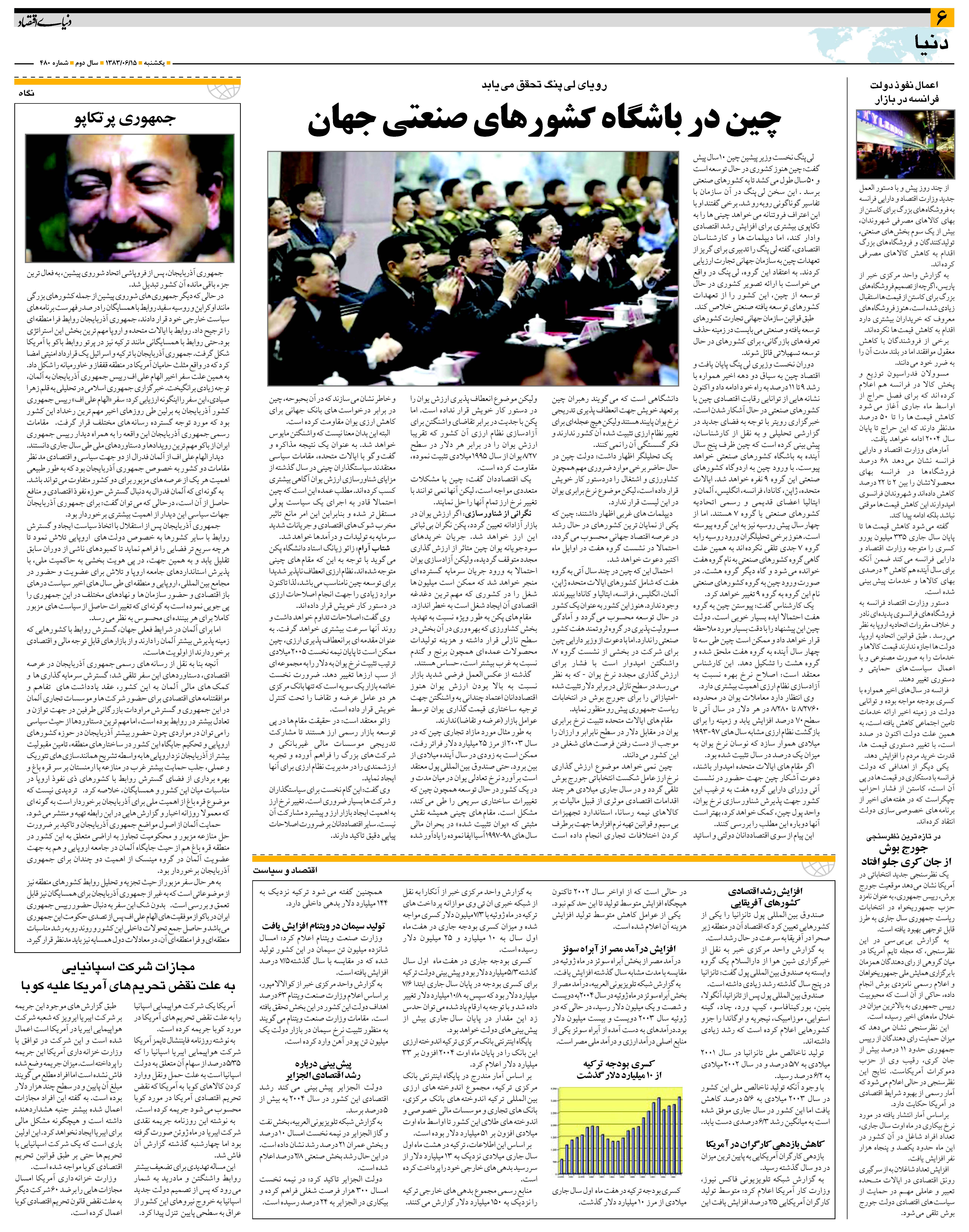 480_Page_06