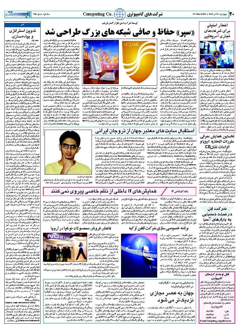 275_Page_20