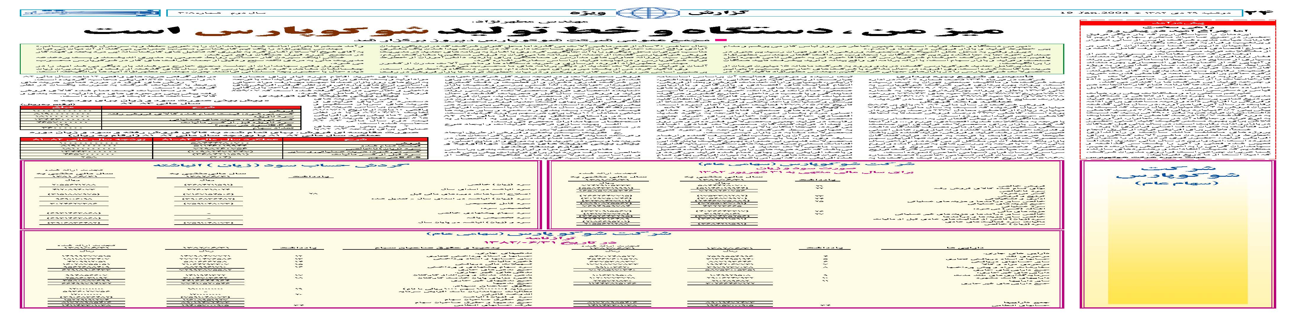 308_Page_23