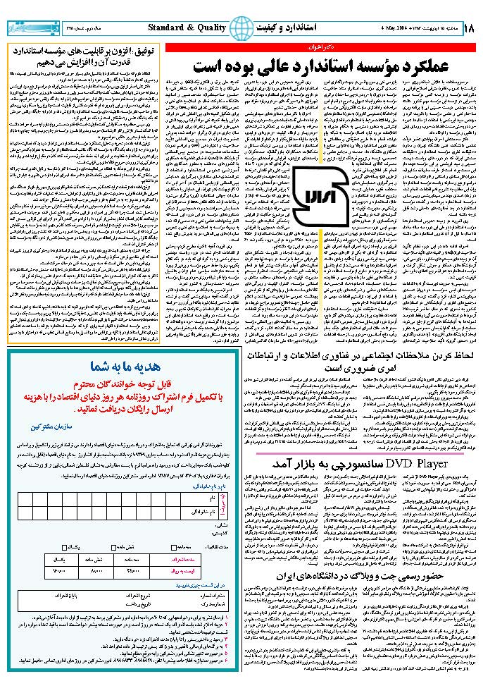 378_Page_14