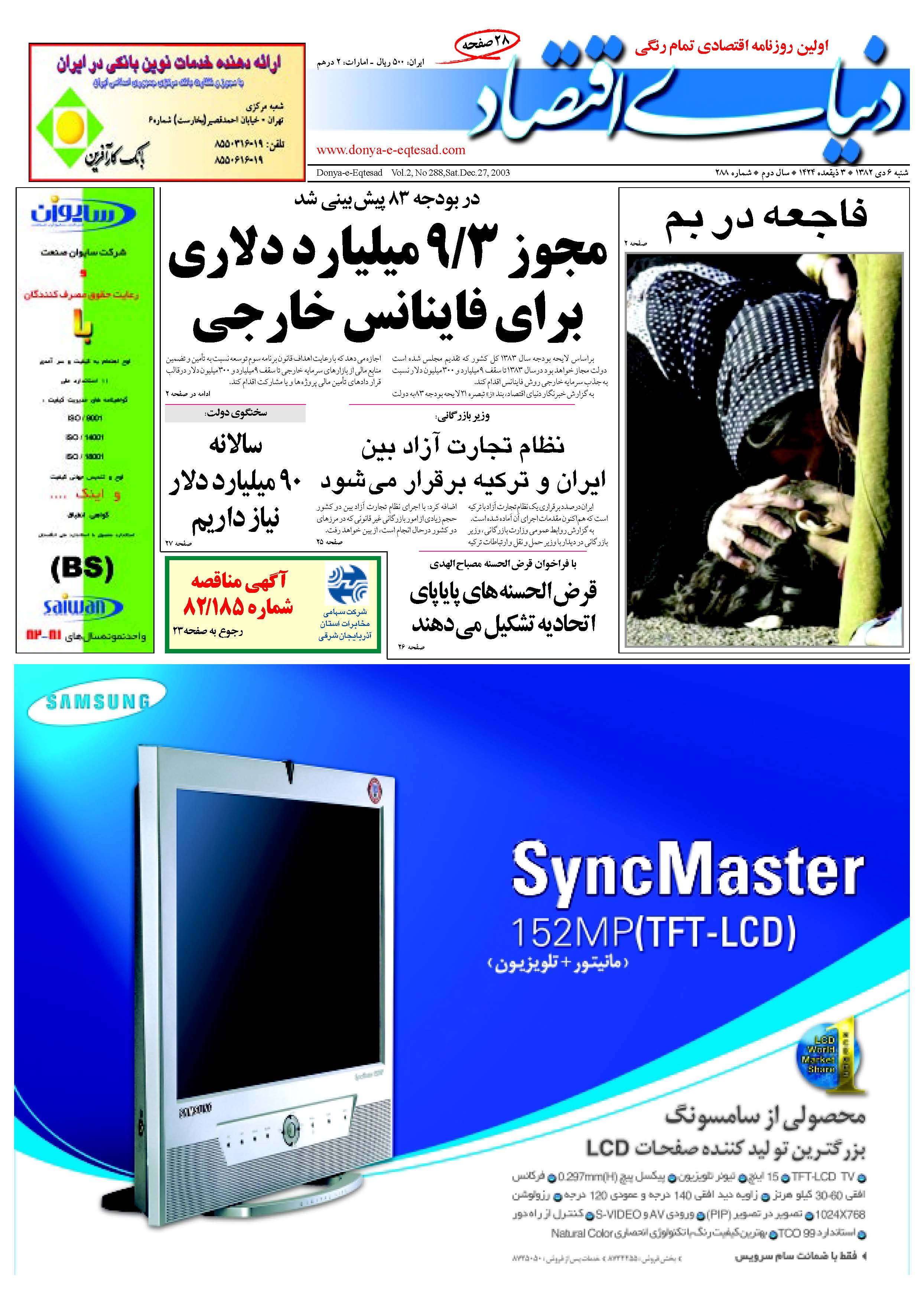 288_Page_01