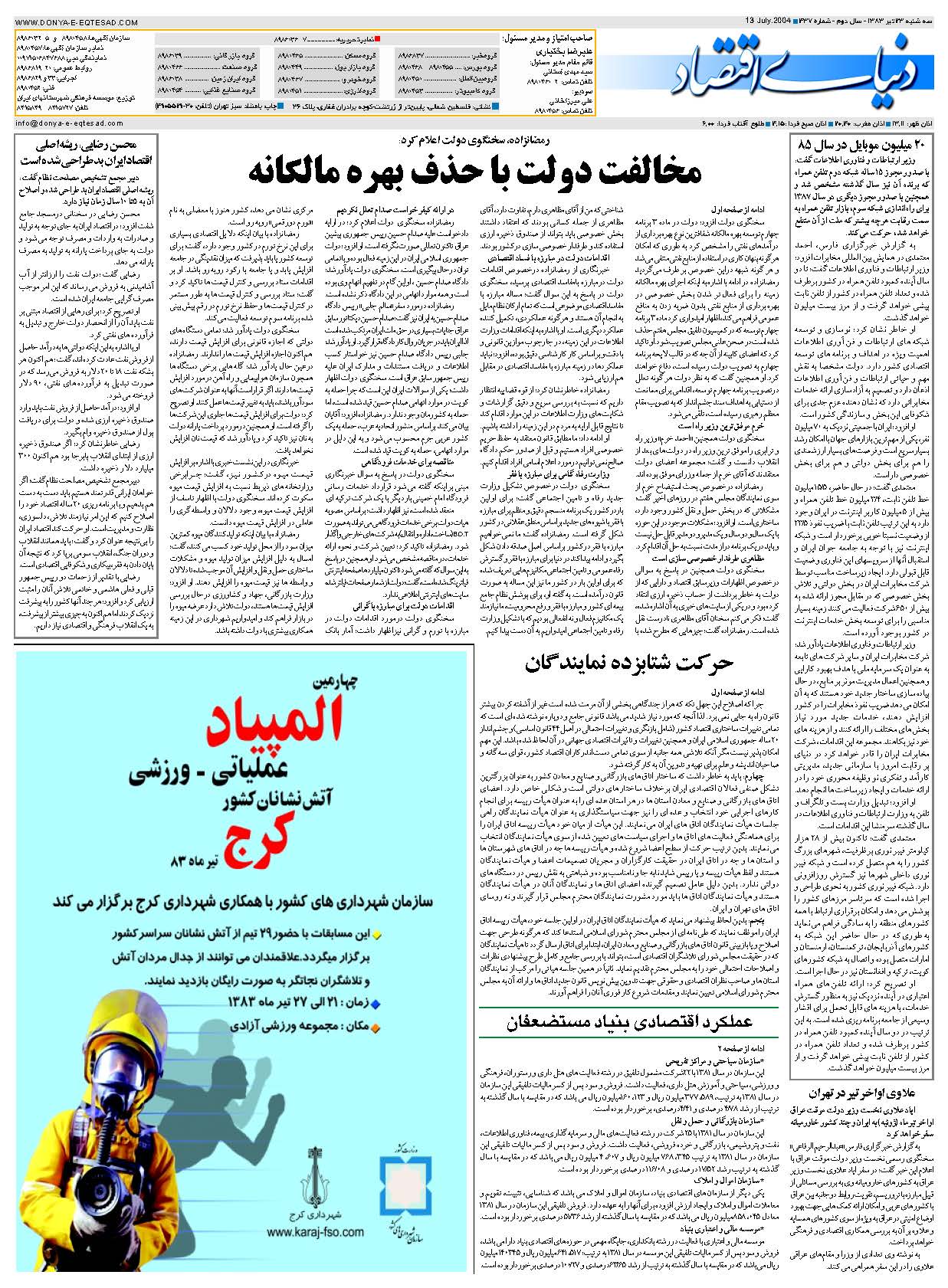 437_Page_32