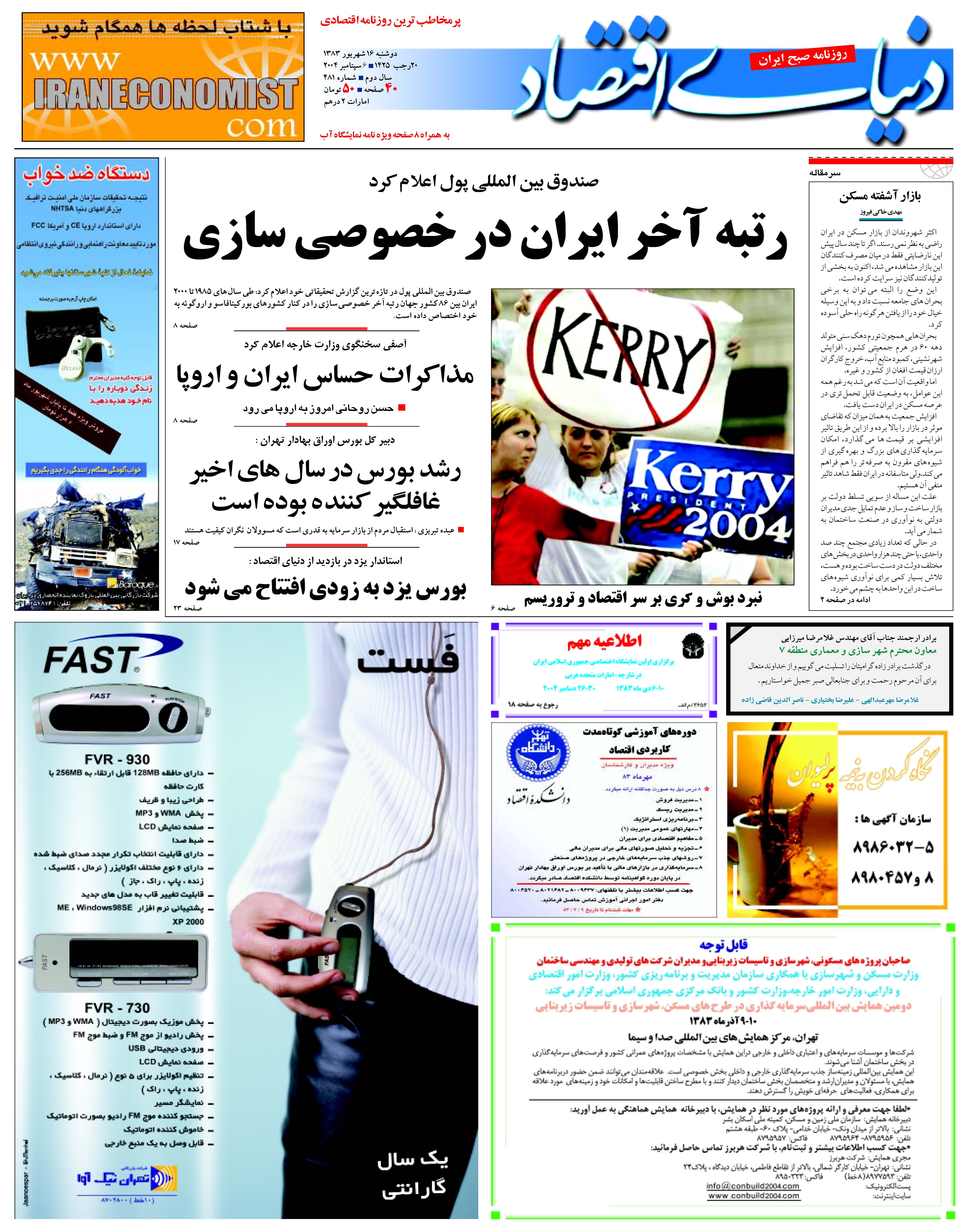 481_Page_01