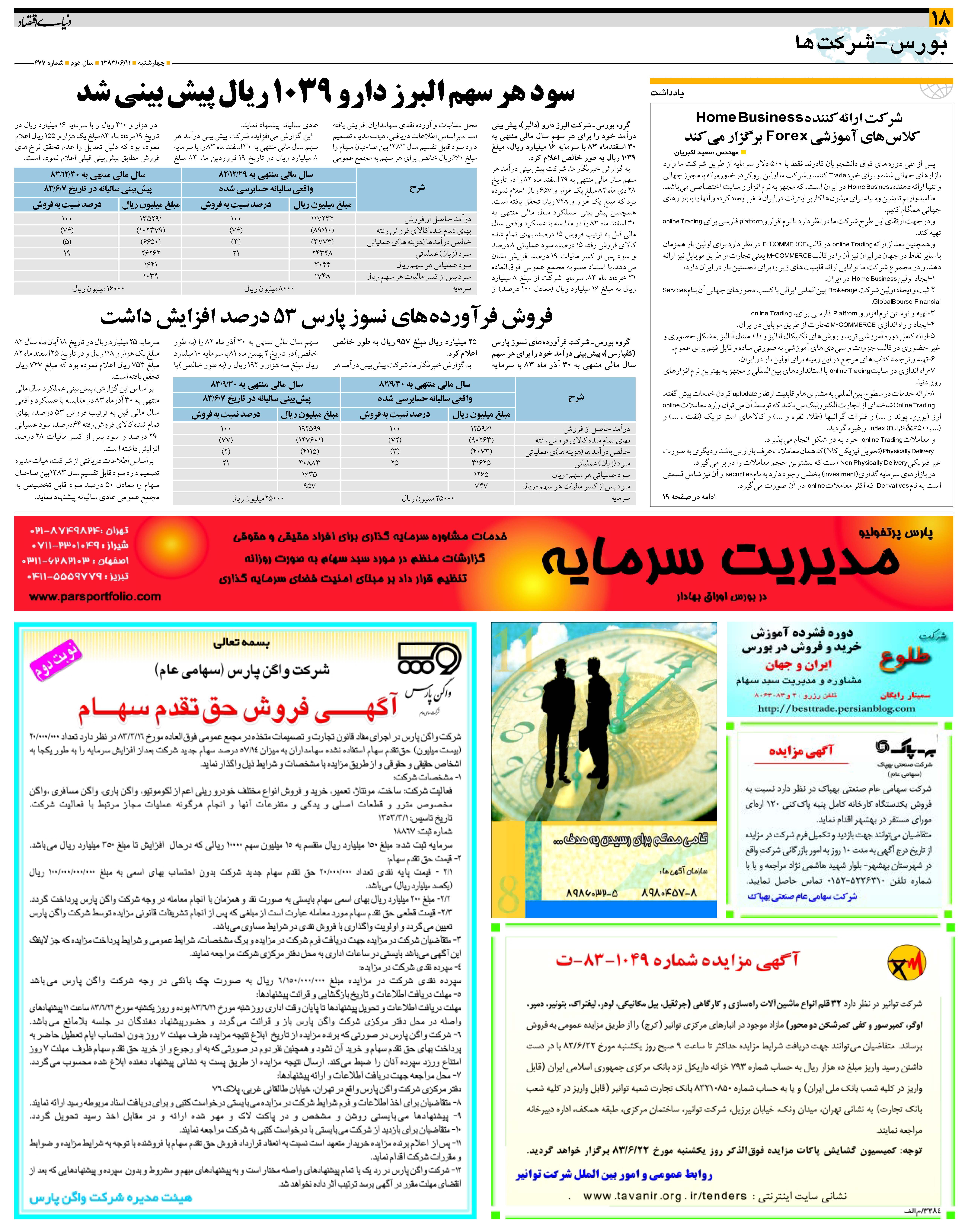 477_Page_18