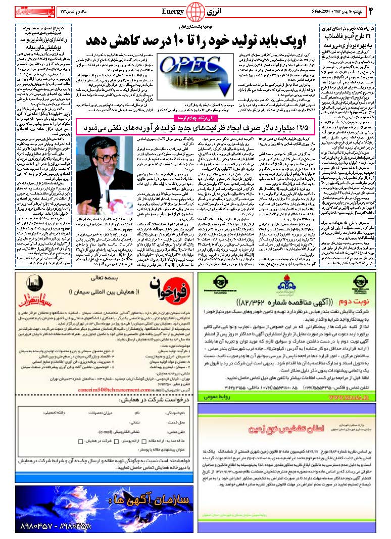 322_Page_04