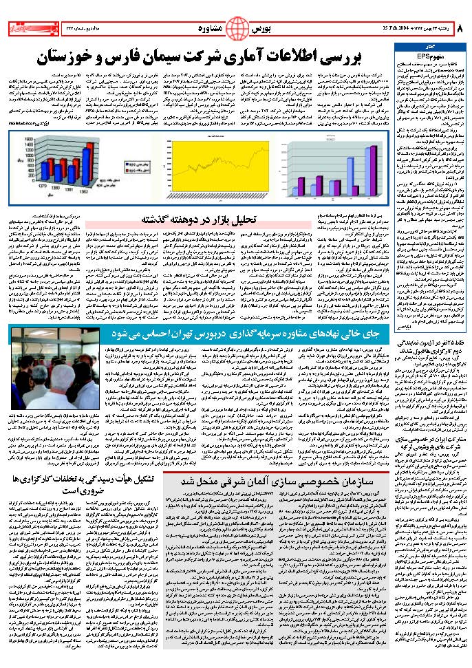 327_Page_08