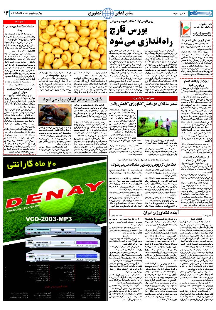 321_Page_13