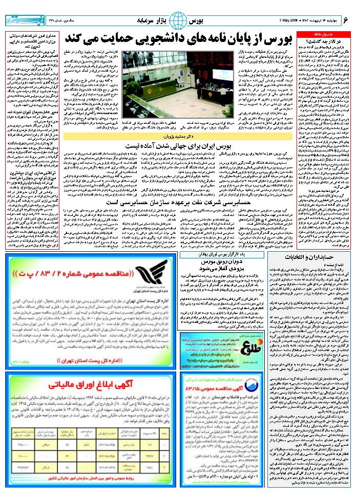 379_Page_06