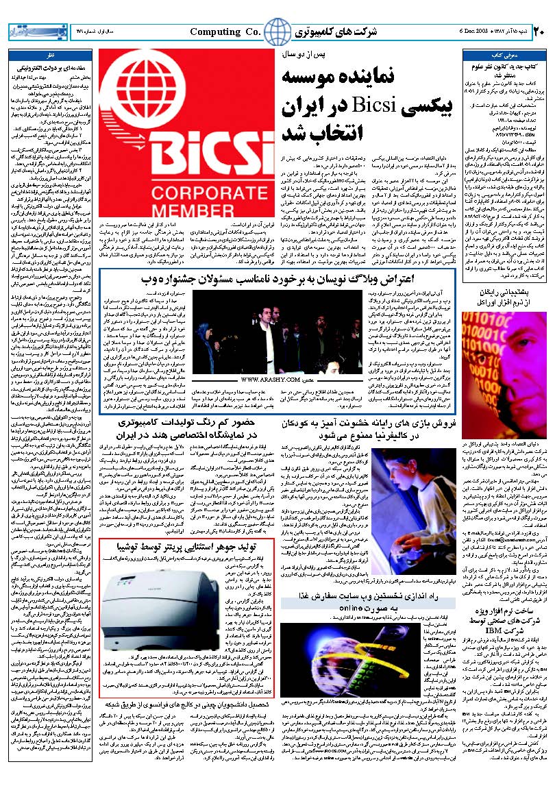 270_Page_20