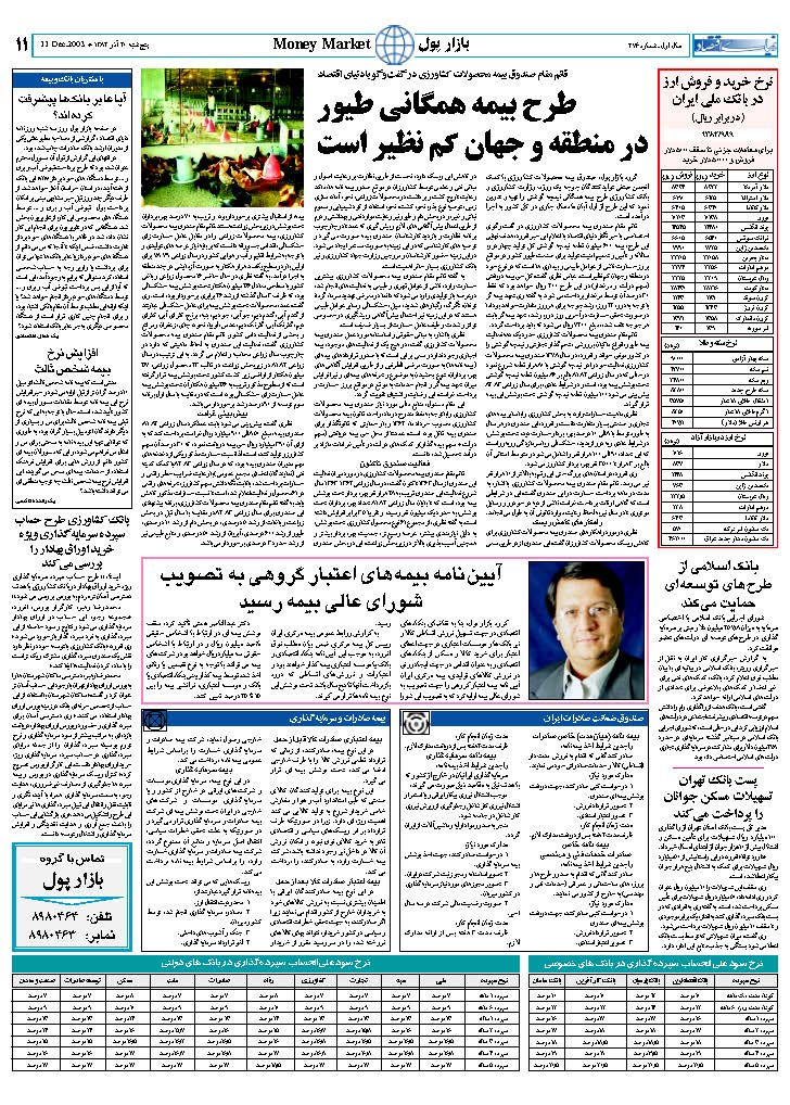 276_Page_11