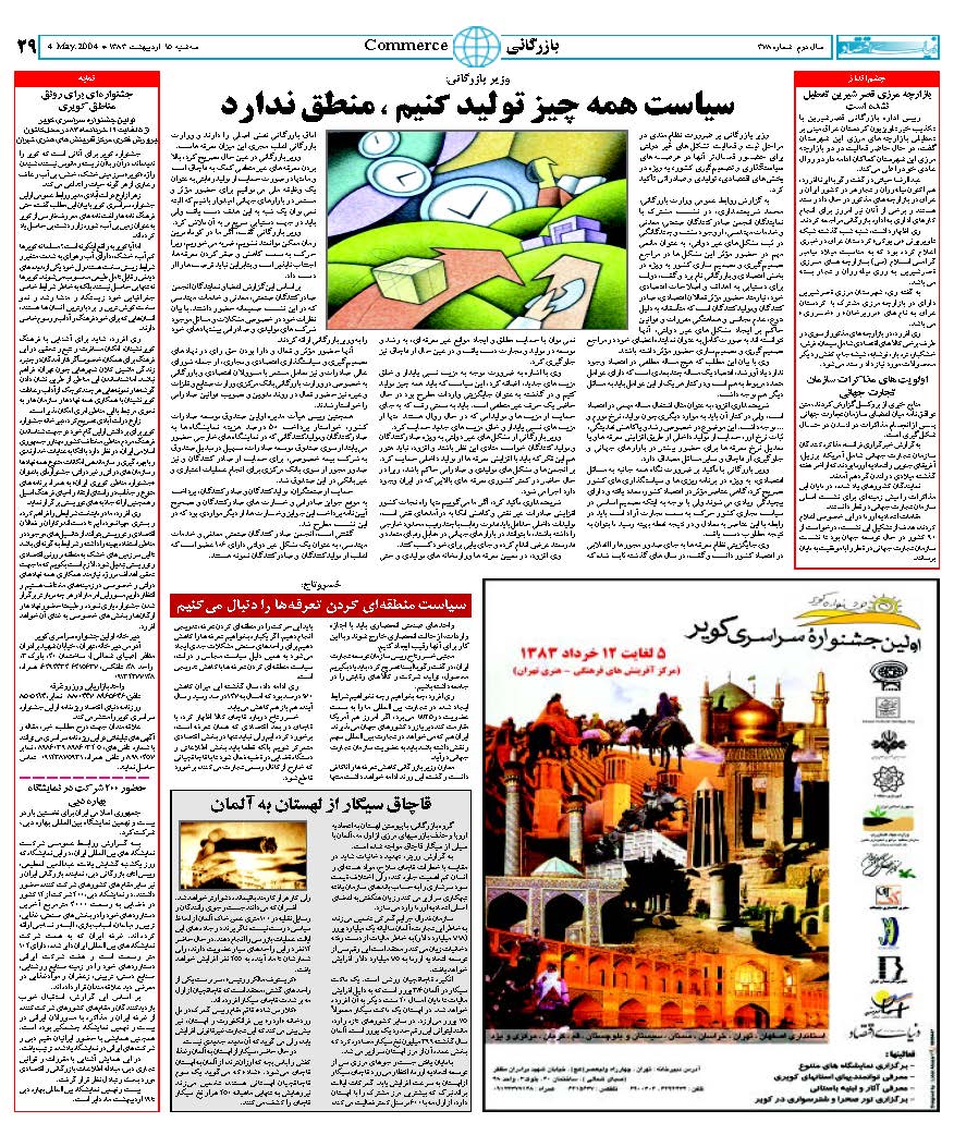 378_Page_23