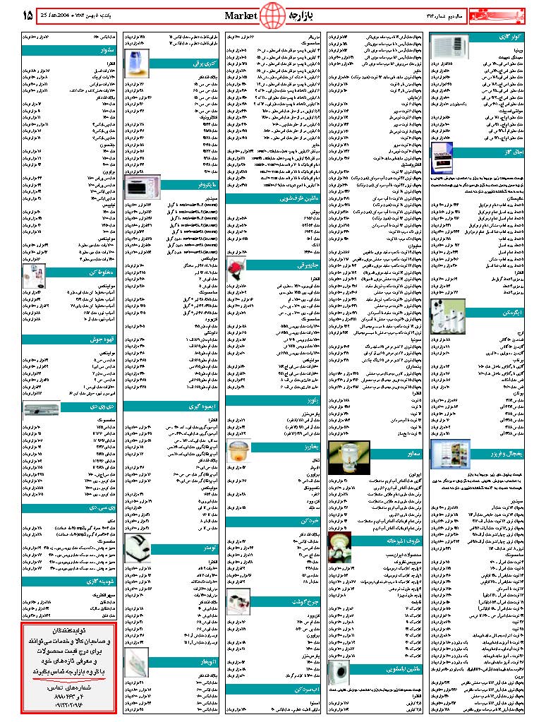 313_Page_15