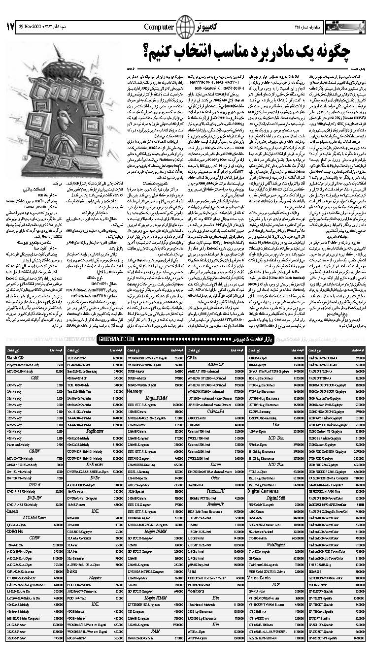 265_Page_16