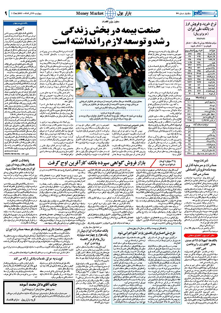 269_Page_09