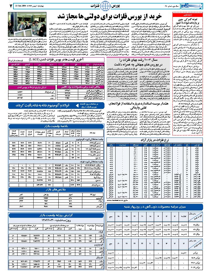 310_Page_07