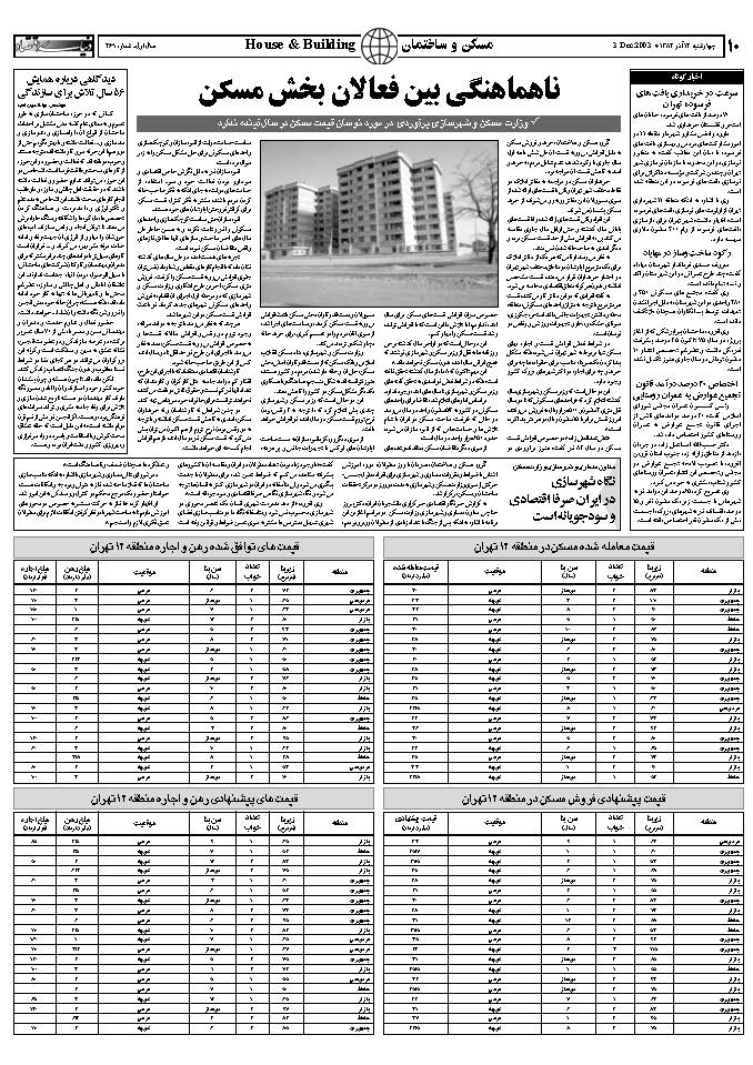 269_Page_10