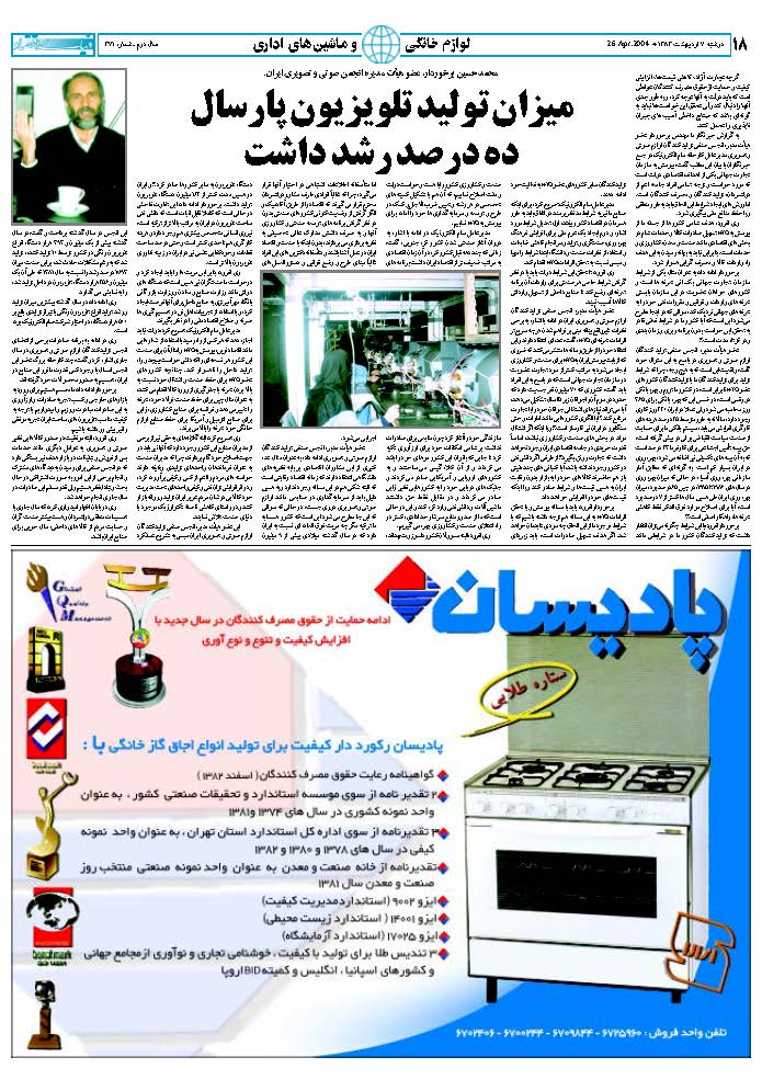 371_Page_18