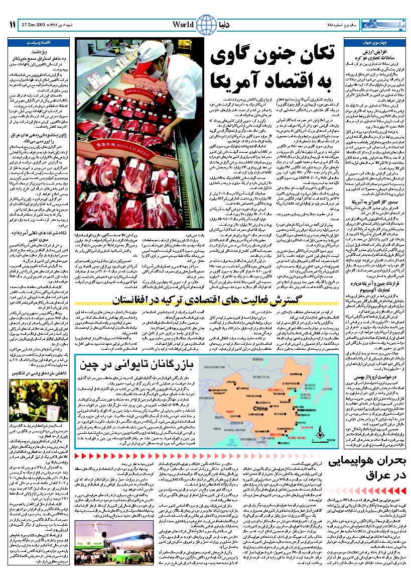 288_Page_10