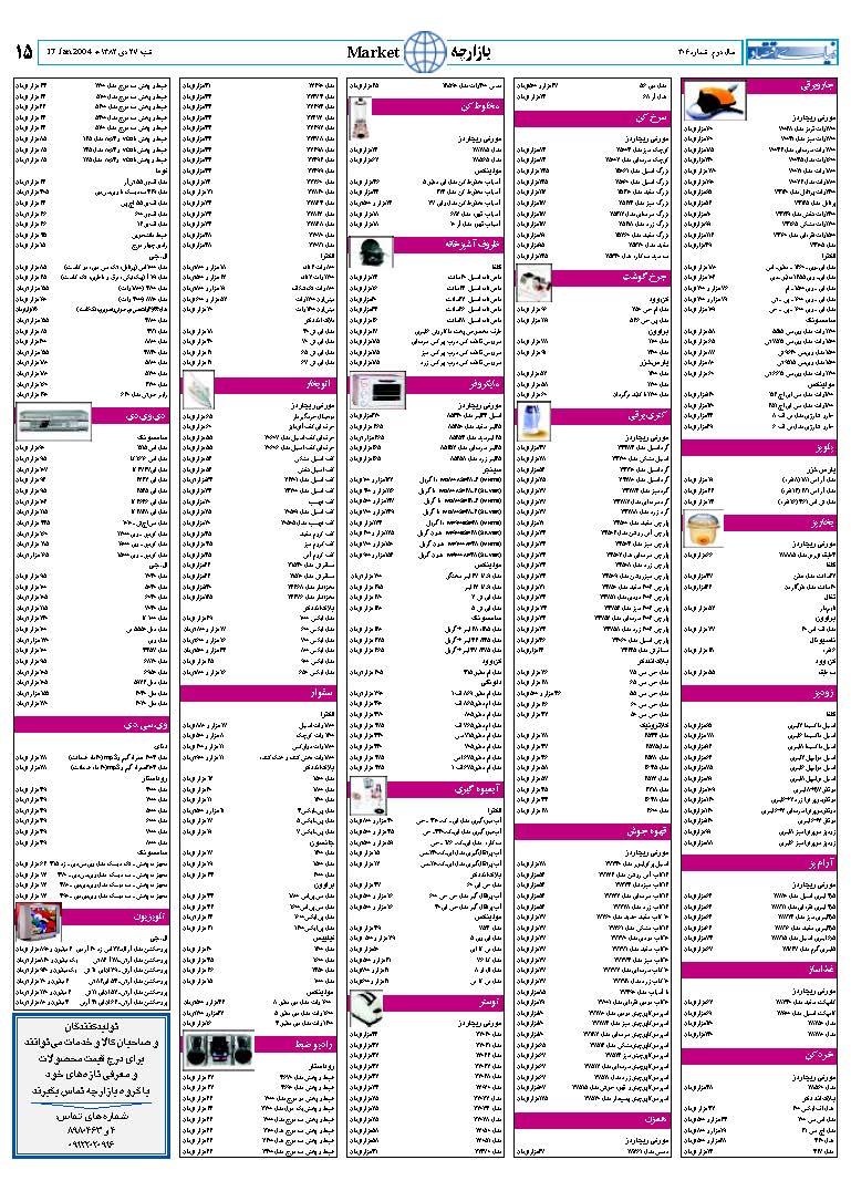 306_Page_15