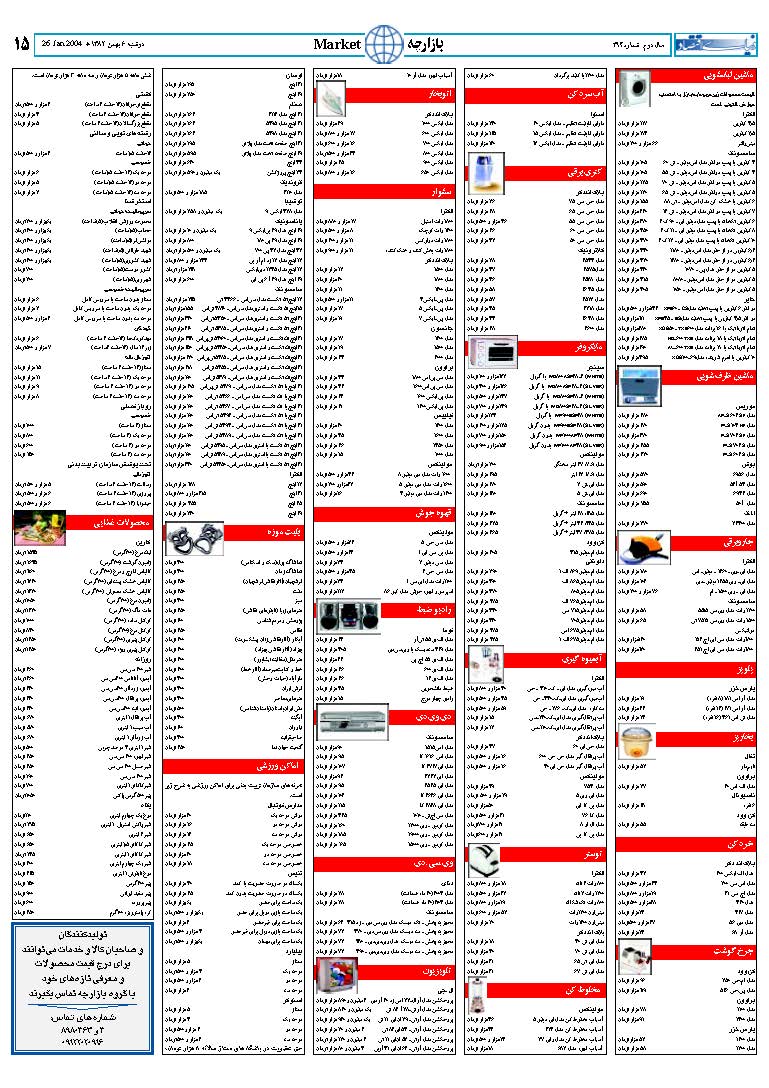 314_Page_15