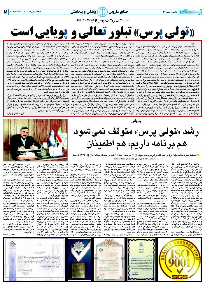 370_Page_15