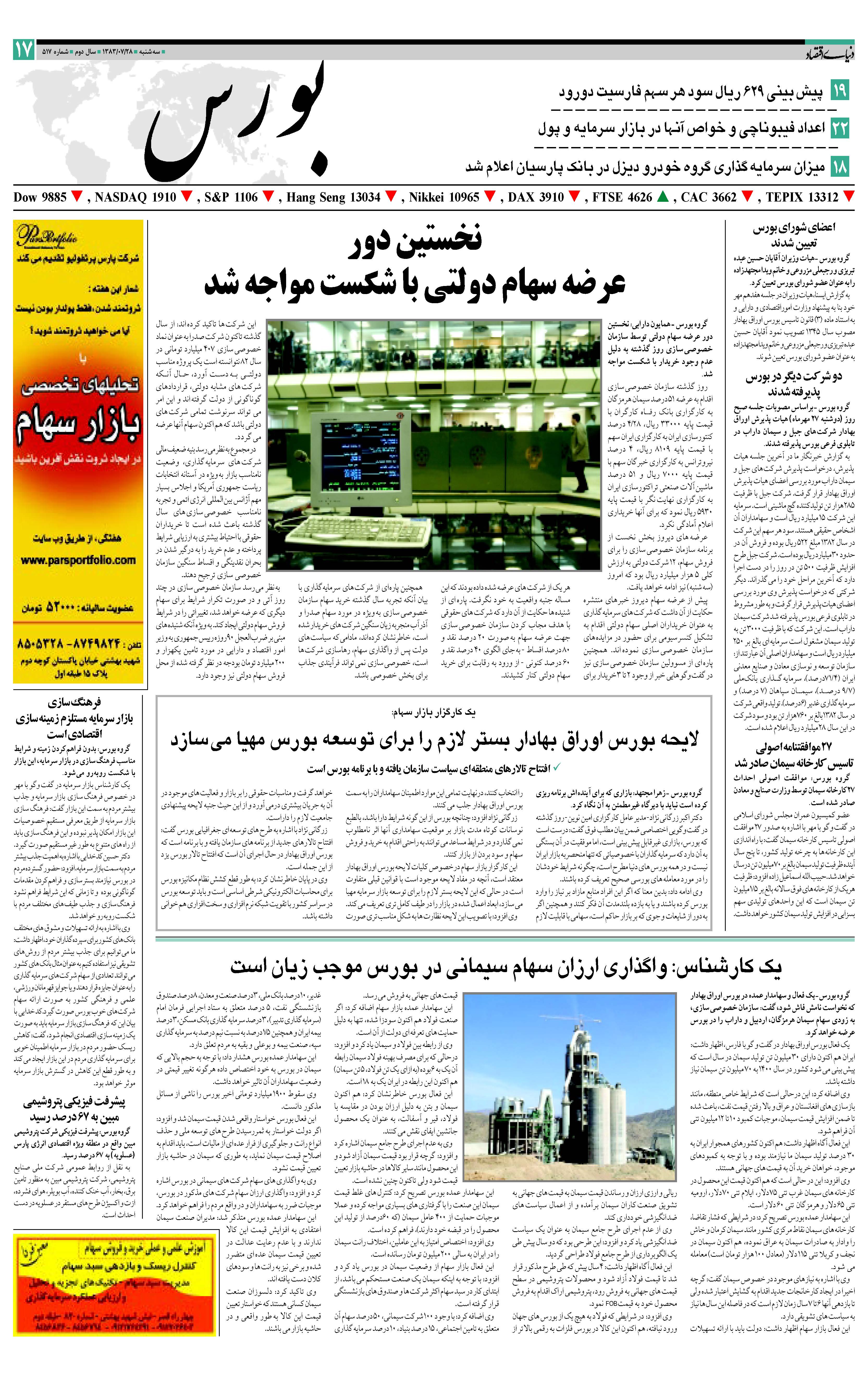 517_Page_17
