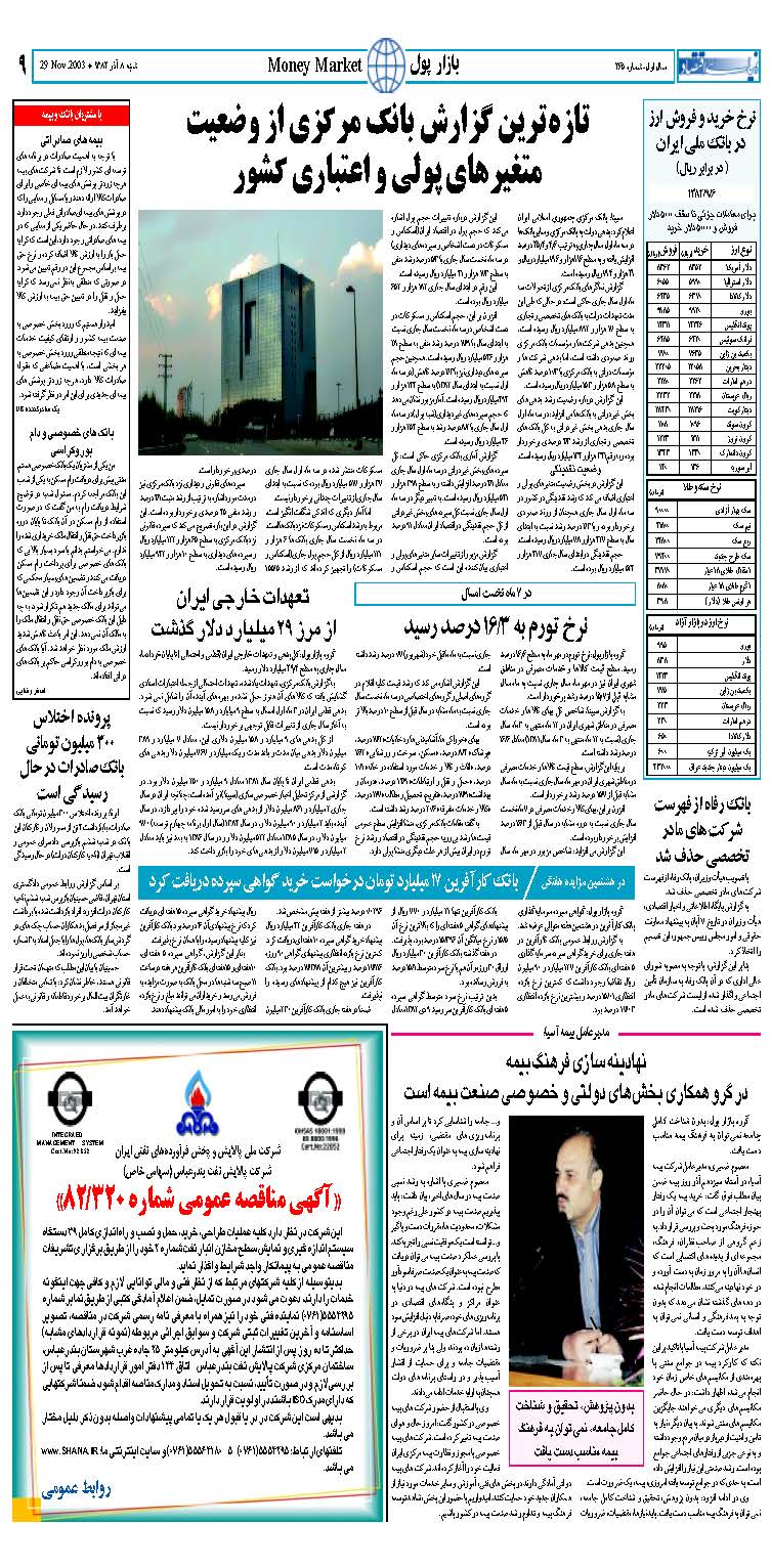 265_Page_08