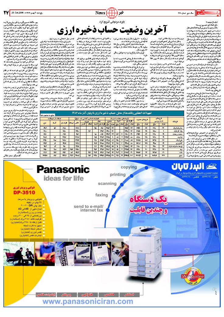 317_Page_27