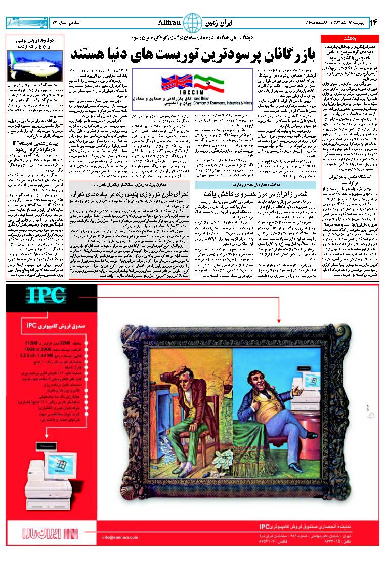 340_Page_13