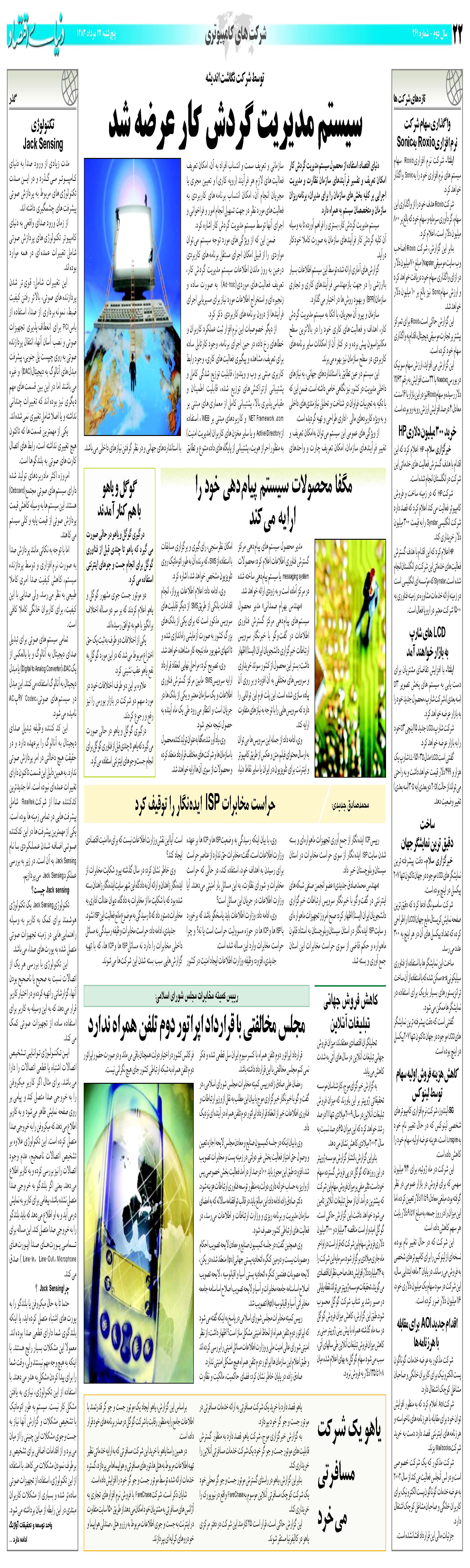 461_Page_22