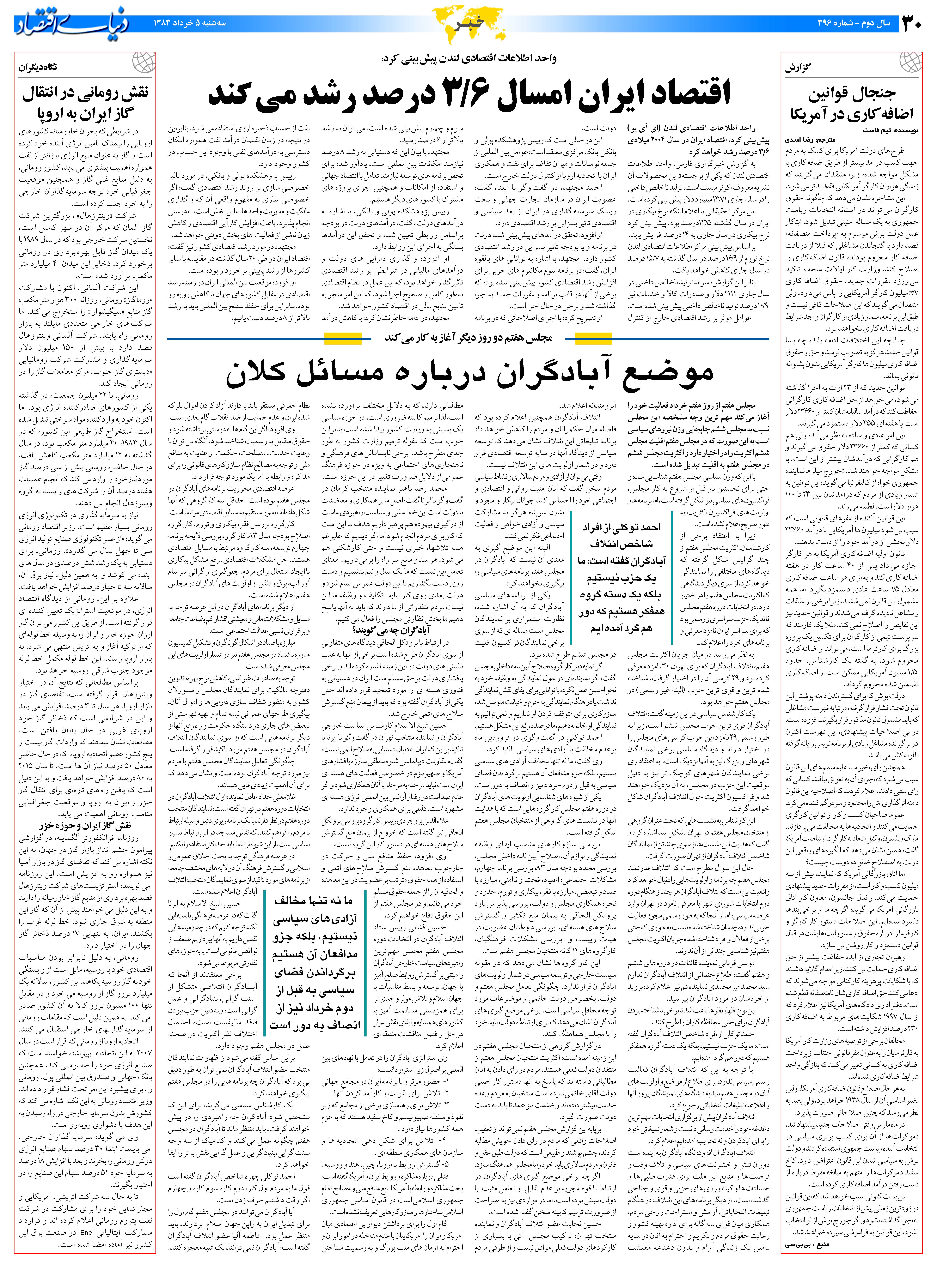 396_Page_30