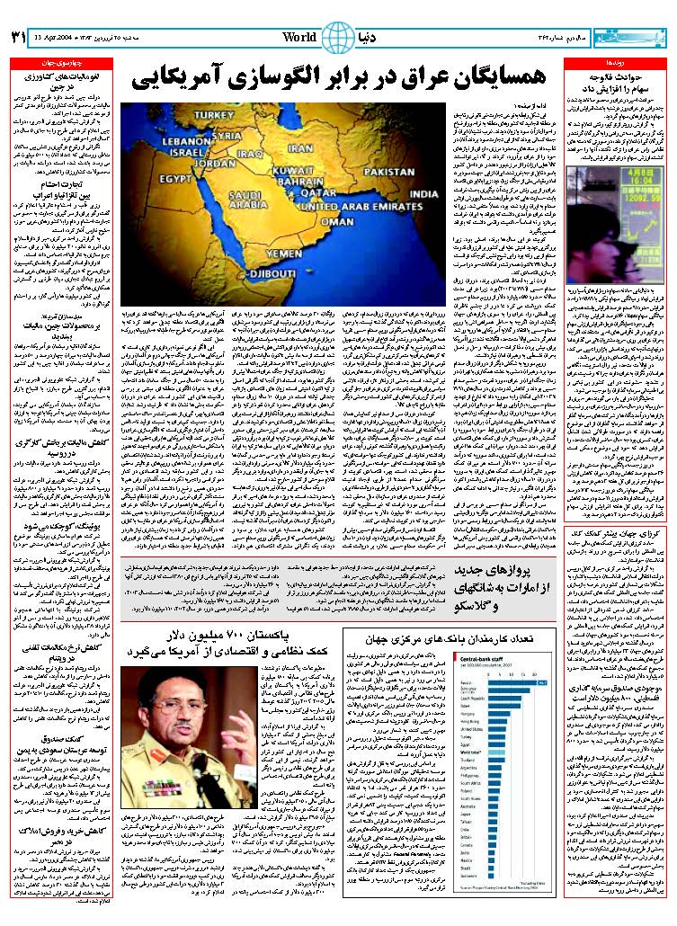 362_Page_31