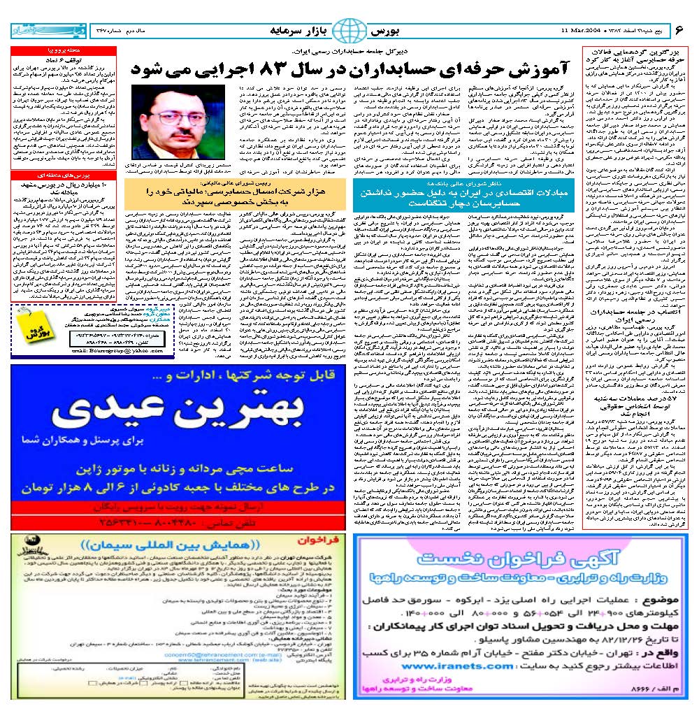 347_Page_06