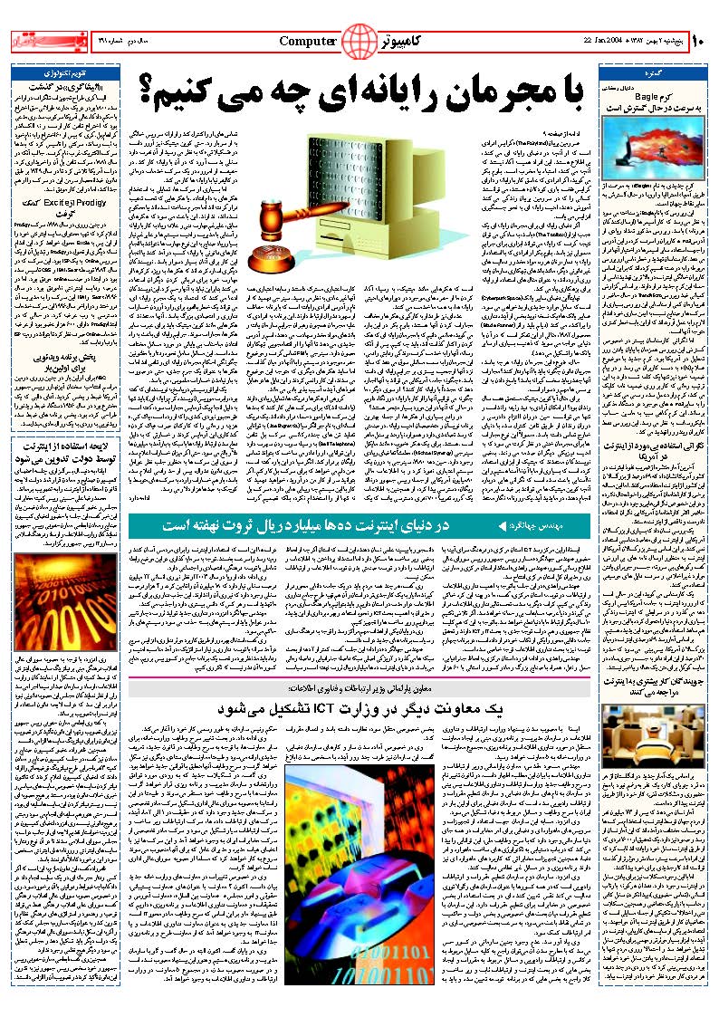 311_Page_10