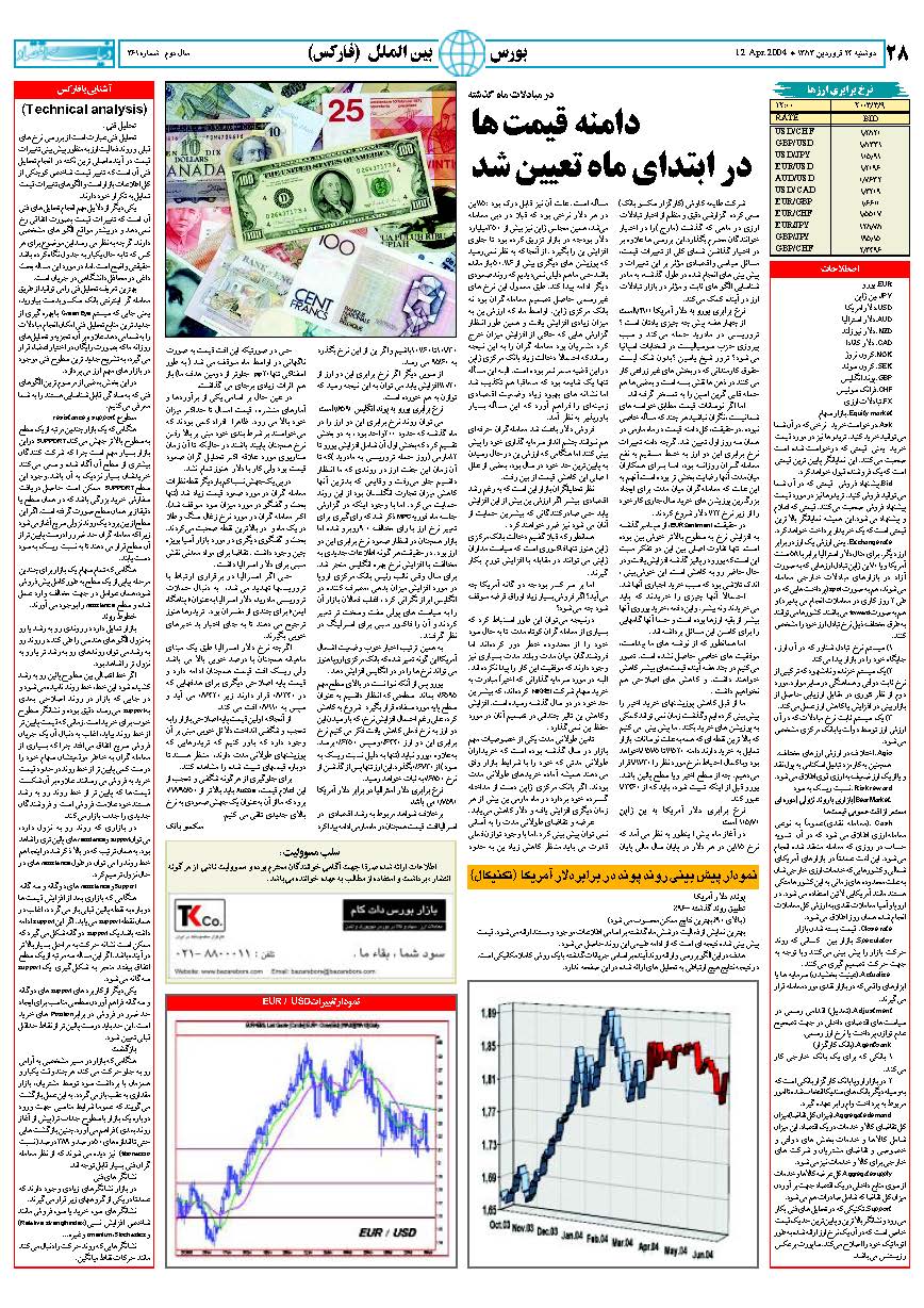 361_Page_28