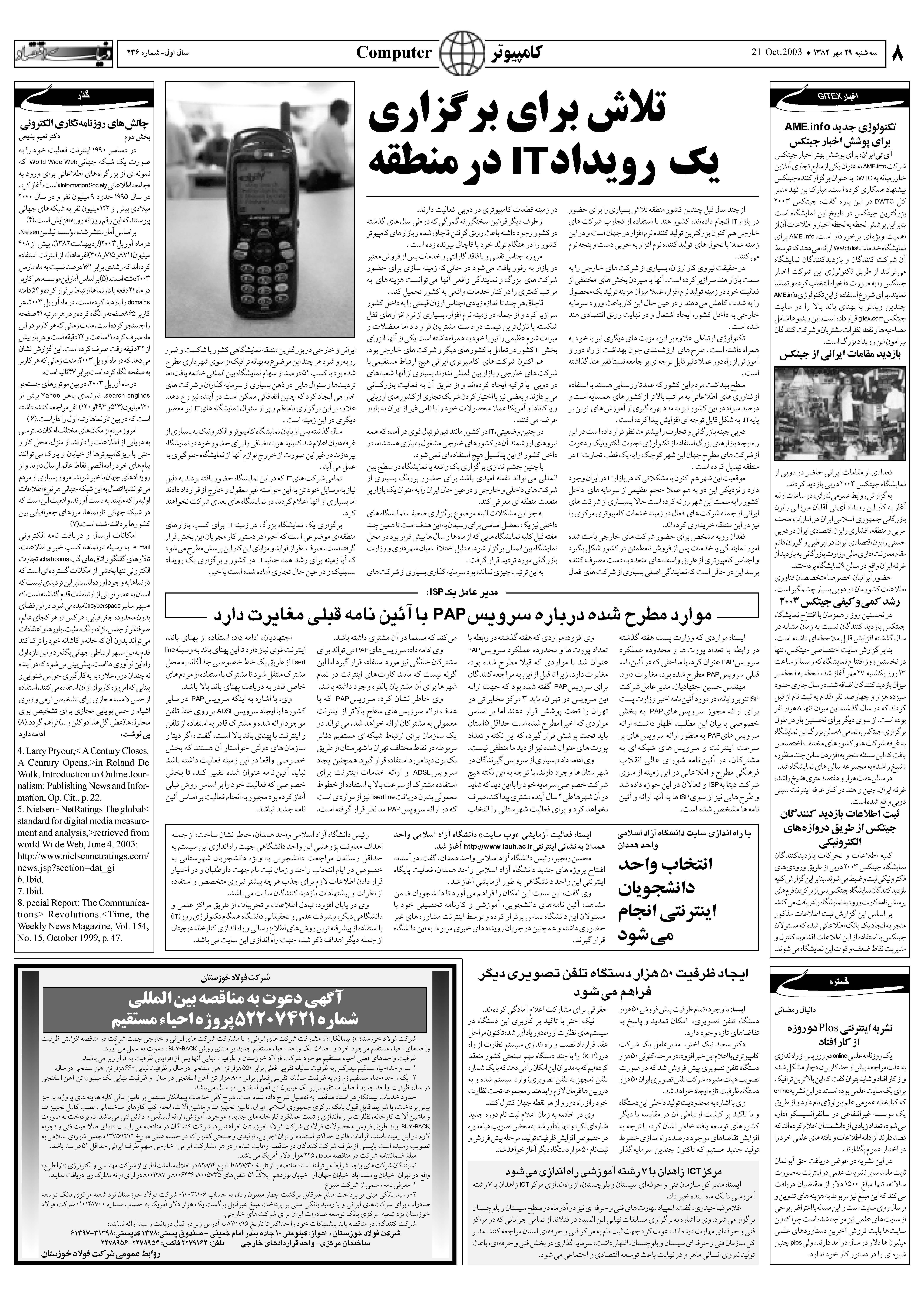 236_Page_08