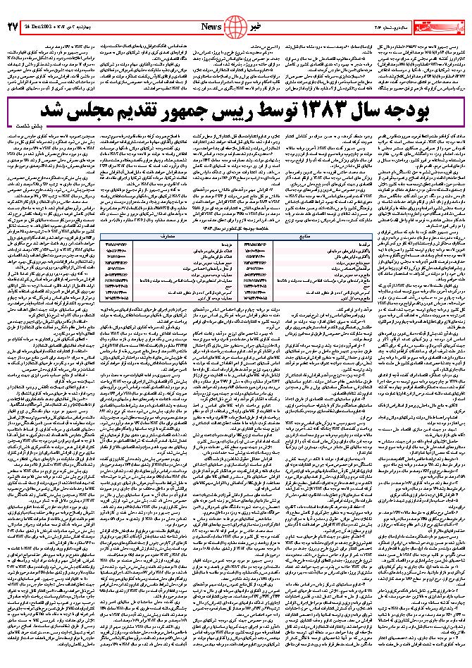 286_Page_27