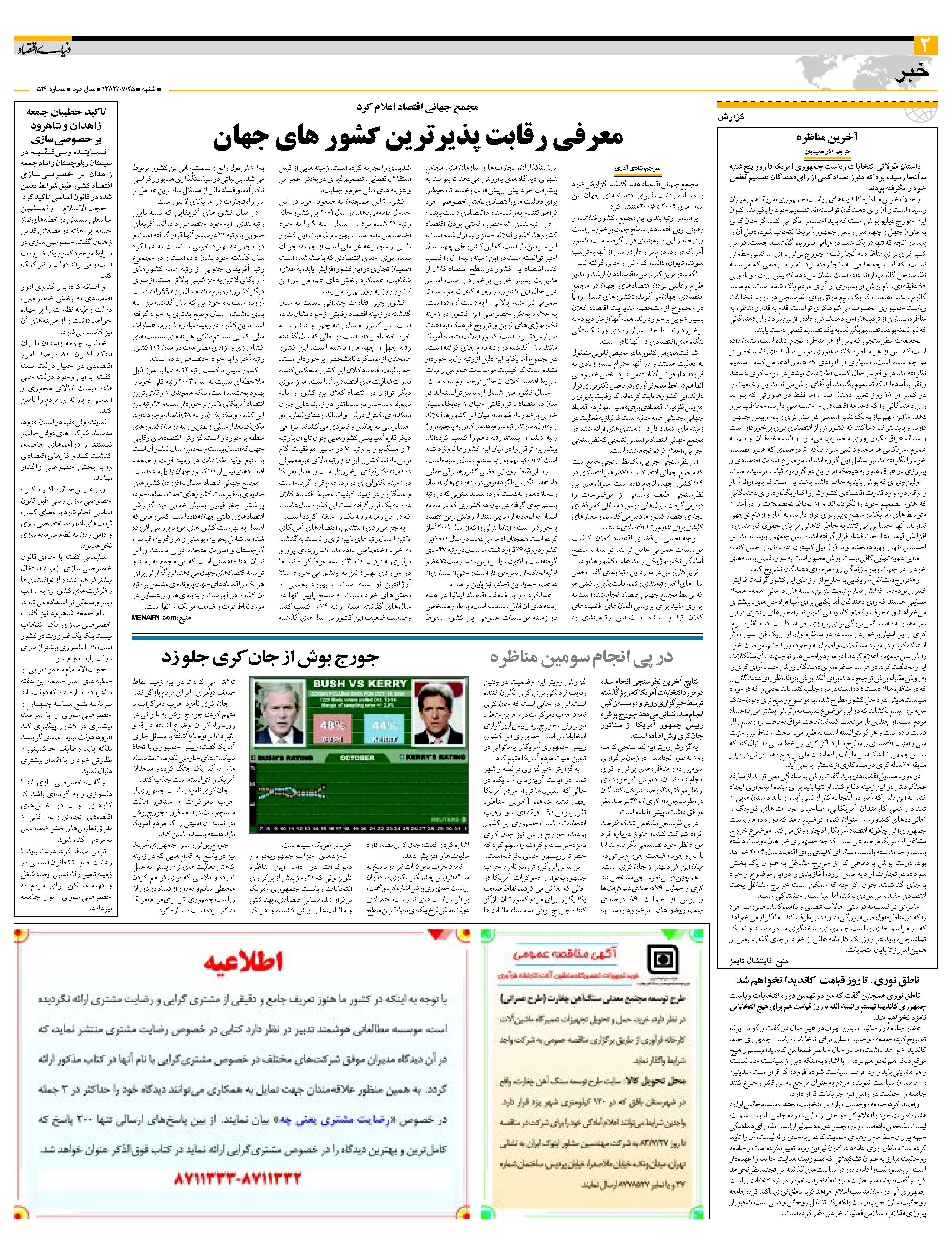 514_Page_02